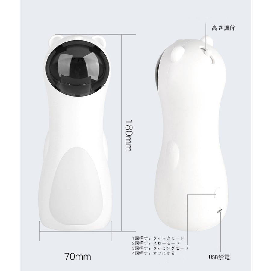 レーザーポインター 猫おもちゃ 猫じゃらし ペット玩具 電動 キャット用 レーザーおもちゃ ストレス解消 2WAY給電 - Yolerhome